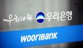 Vay tín chấp ngân hàng Woori Bank